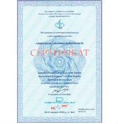 Сертифікат стоматолога Стодоли Ганни Василівни